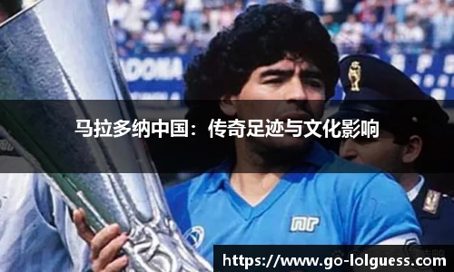 LOL英雄联盟竞猜平台