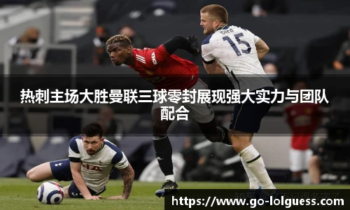 LOL押注正规平台