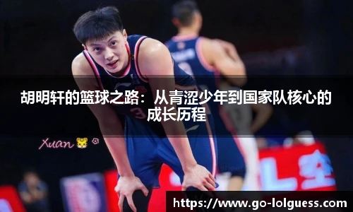 LOL竞猜大厅